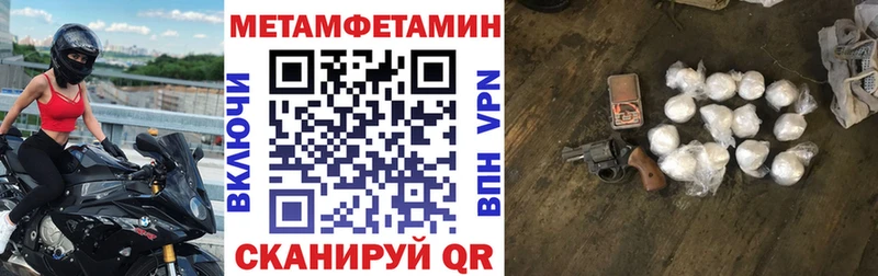 АМФ 97%  Щигры 