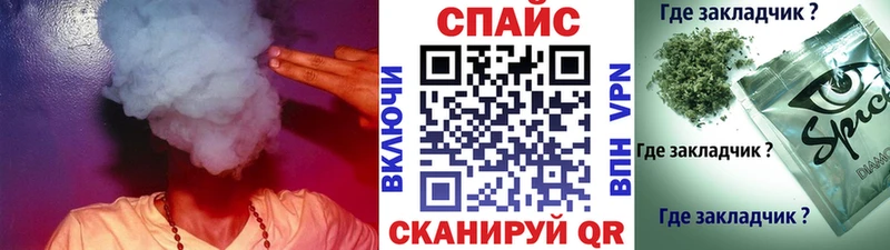 цены   Щигры  Бутират вода 