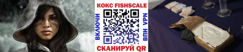 Cocaine 99%  Щигры 
