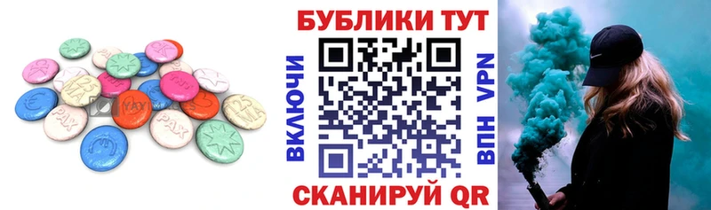 мега ссылка  Щигры  ЭКСТАЗИ 250 мг 