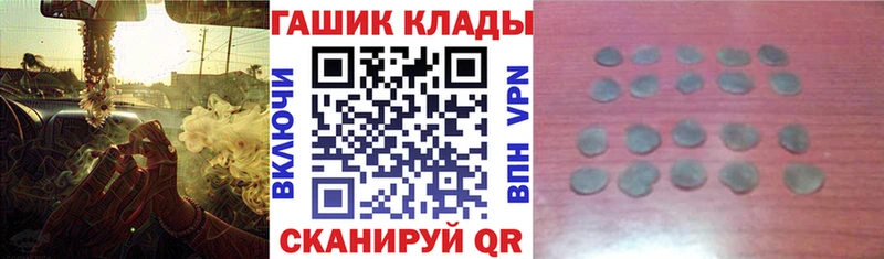 ГАШИШ индика сатива  даркнет официальный сайт  Щигры 