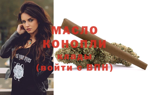 спиды Осинники