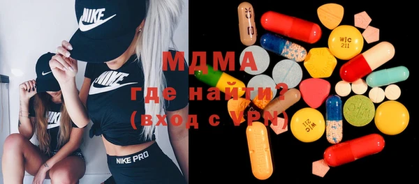 молекула духа Алексин
