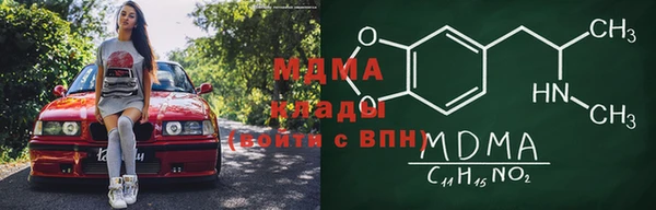 кокаин перу Алексеевка