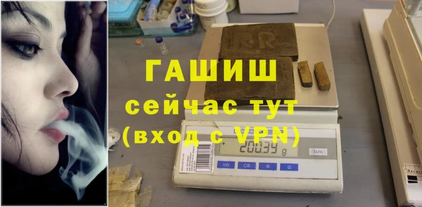 спиды Осинники
