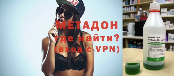 молекула духа Алексин