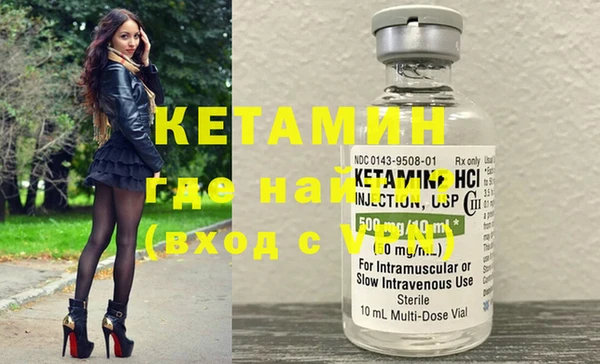 молекула духа Алексин