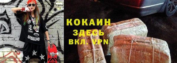 кокаин перу Алексеевка