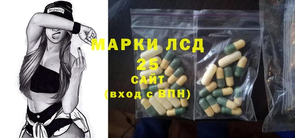 молекула духа Алексин