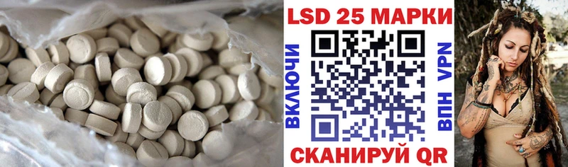 купить закладку ОМГ ОМГ ссылки ЛСД экстази ecstasy Щигры