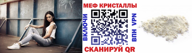 это какой сайт  omg вход  Щигры  наркота  Мефедрон мука 