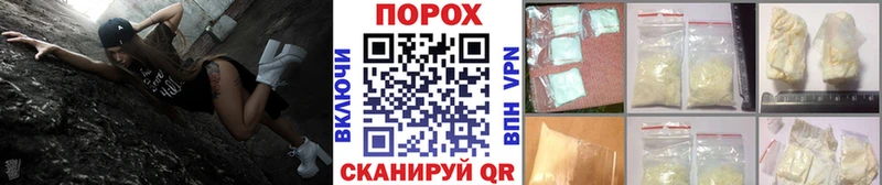 МЕТАМФЕТАМИН витя  Щигры 
