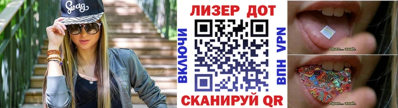 закладка  Щигры  Марки 25I-NBOMe 1,8мг 