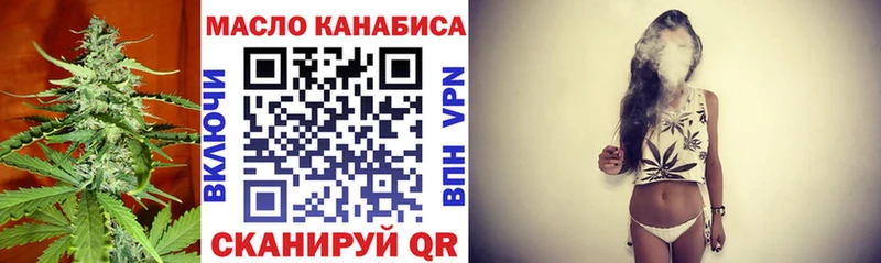 darknet состав  Щигры  Дистиллят ТГК THC oil  ОМГ ОМГ сайт 